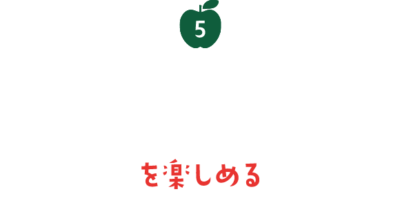 5 店内でもMrs. GREEN APPLEを楽しめる